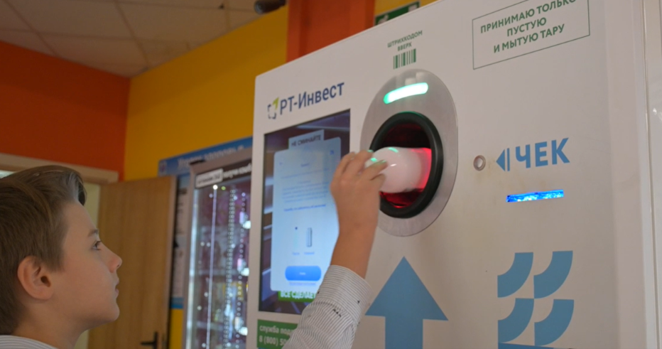 Подмосковные школьники сдали 40 тысяч алюминиевых и пластиковых бутылок