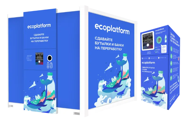 EcoPlatform – эко-стартап по производству фандоматов. 