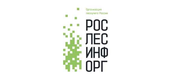 Заказчик Федеральное ГБУ «Рослесинфорг»