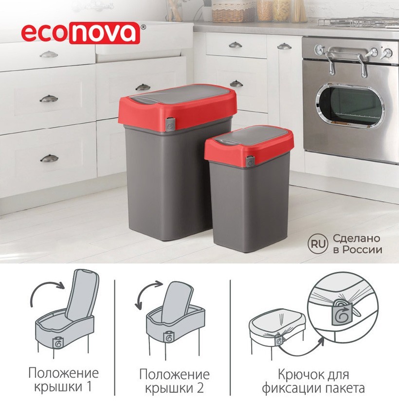 Разделяйте отходы красиво.