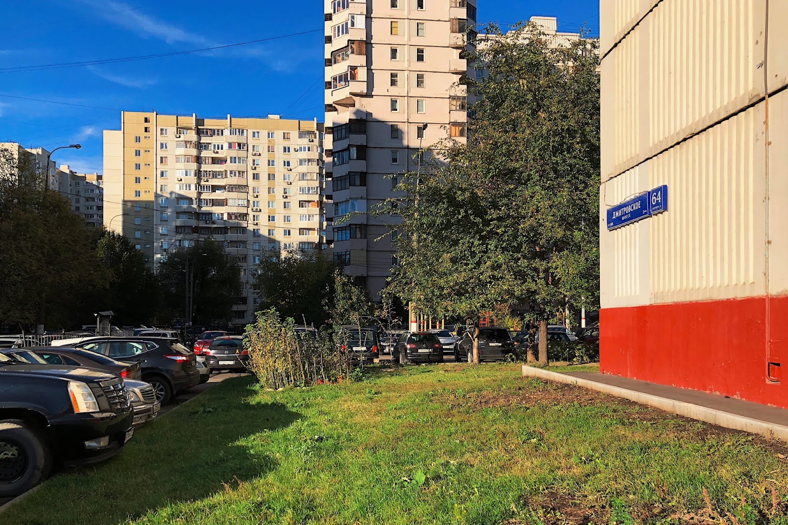 ГБУ "ЖИЛИЩНИК РАЙОНА ОТРАДНОЕ"