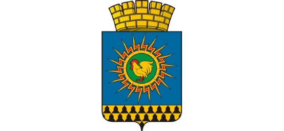 Заказчик МКУ «Управление Заказчика» Городского Округа Рефтинский