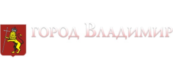 Заказчик МКУ «Центр Управления Городскими Дорогами»