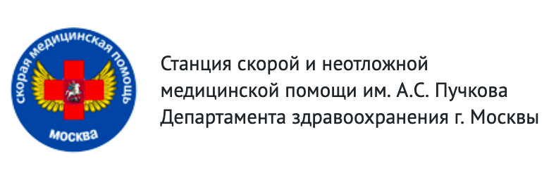 Заказчик СС И НМП ИМ. А.С. ПУЧКОВА