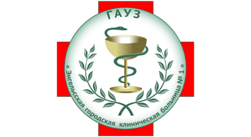 Заказчик ГАУЗ "ЭГКБ № 1"