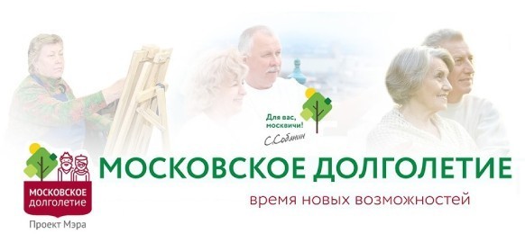 ГБУ ТЦСО «Проспект Вернадского»