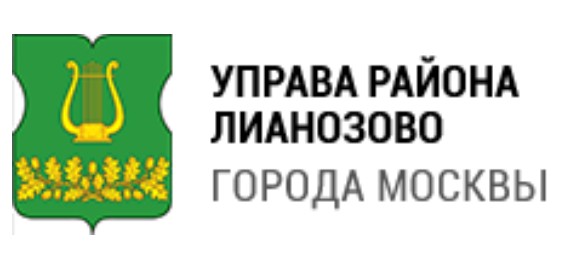 Заказчик УПРАВА РАЙОНА ЛИАНОЗОВО ГОРОДА МОСКВЫ