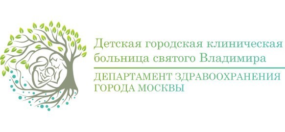 ГБУЗ «ДГКБ СВ. ВЛАДИМИРА ДЗМ»