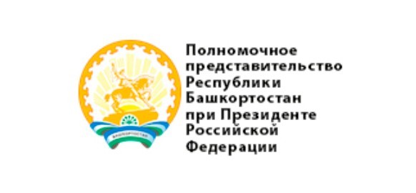 Заказчик Полпредство РБ При Президенте РФ