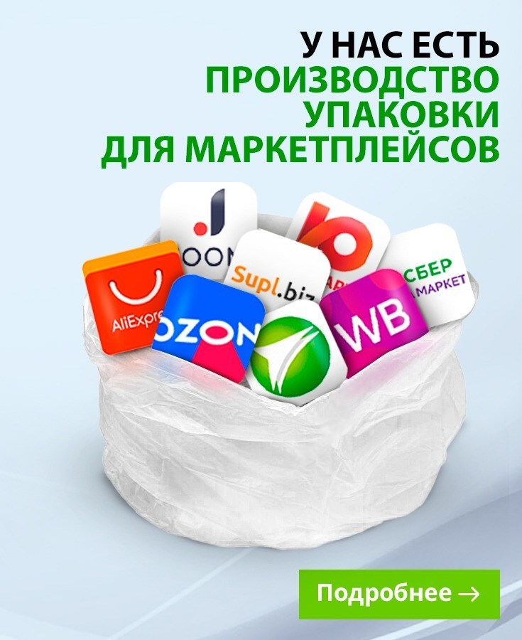 Производим качественный полиэтилен