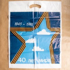 Пластиковая эра: музей полиэтиленовых пакетов.