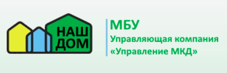 Заказчик МБУ УК "УПРАВЛЕНИЕ МКД"