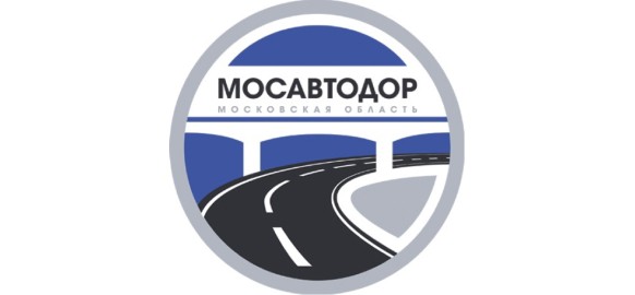 Заказчик ГБУ МО "МОСАВТОДОР"