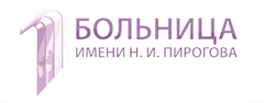 Заказчик ГБУЗ СГКБ № 1 ИМ. Н.И. ПИРОГОВА