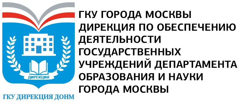 Заказчик ГКУ ДИРЕКЦИЯ ДОНМ