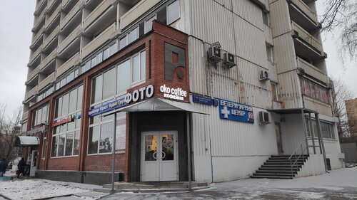 УСЗН ЮВАО Г.МОСКВЫ
