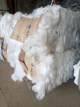 Прием б/у ПНД пленки на переработку 